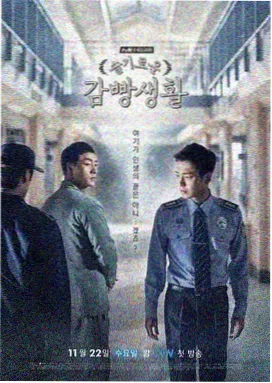 秘宝追踪者